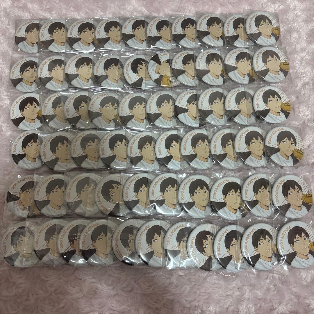 ハイキュー クールダウン 影山飛雄 缶バッジ まとめ売り 61点