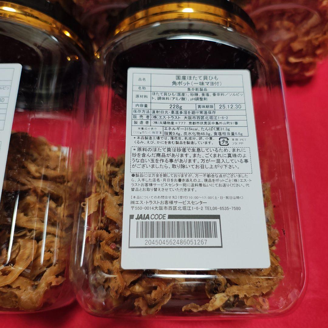 ミヤタのヤングドーナツ 5個入り