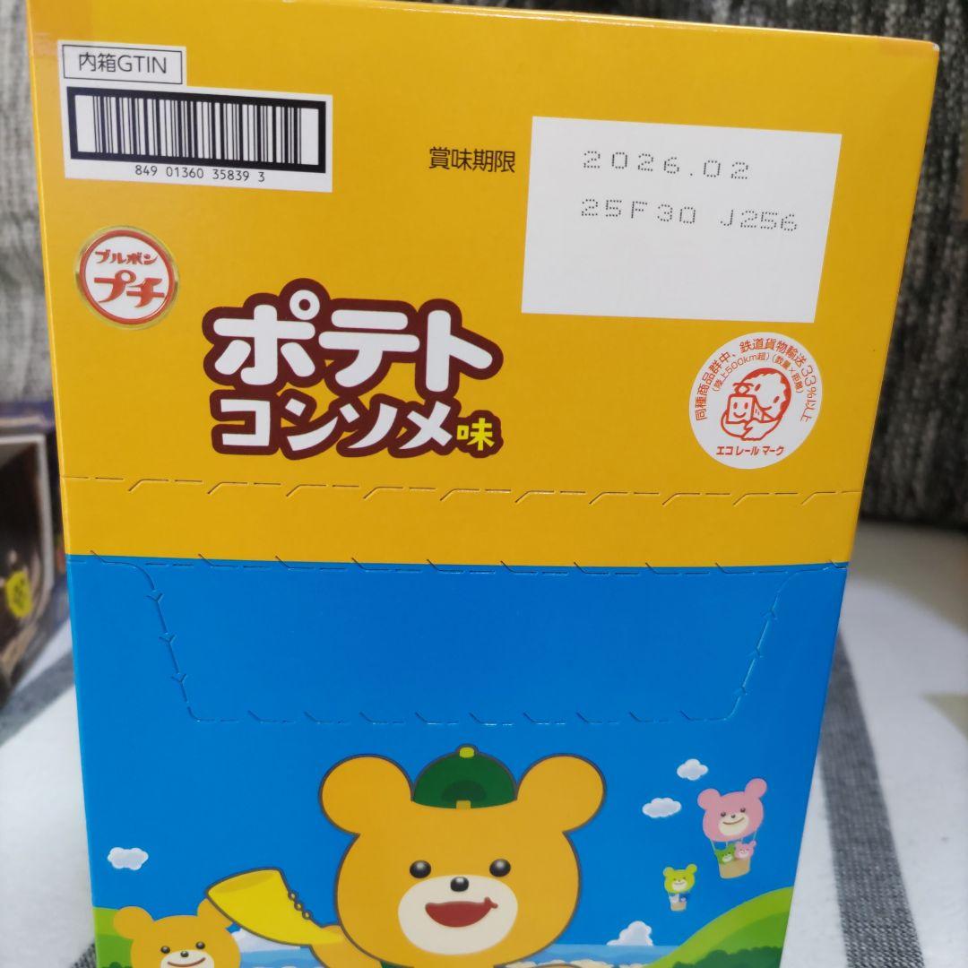 あゆか／確認用です！