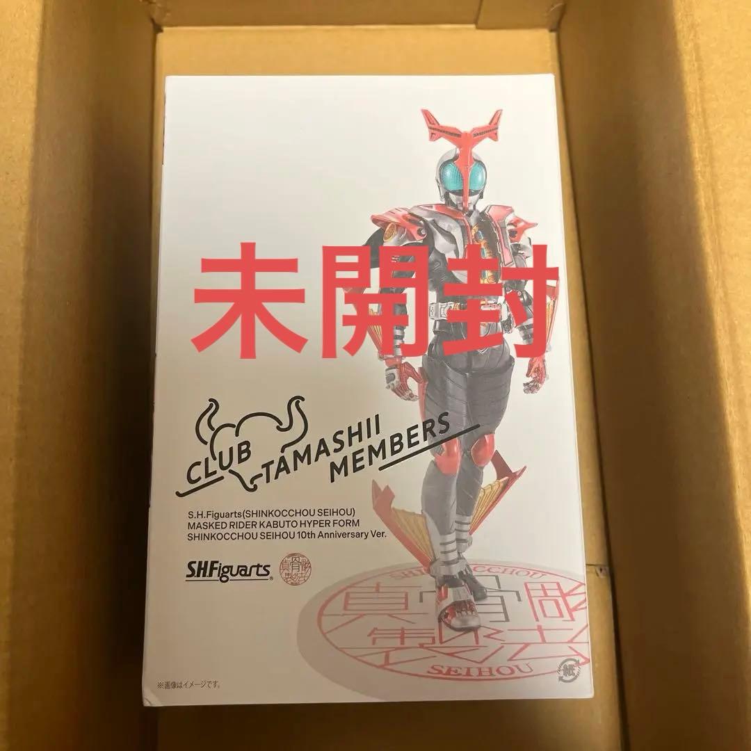 S.H.Figuarts 真骨彫　仮面ライダーカブト　ハイパーフォーム　10th