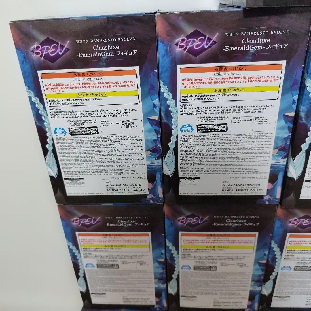 初音ミク ClearLuxE-EmeraldGem フィギュア　13個