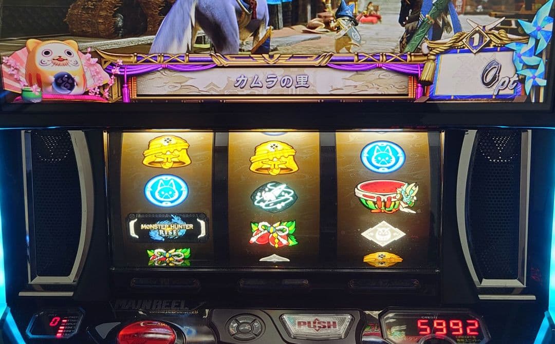 最短当日 スマスロ モンスターハンターライズ 実機 データカウンター対応新パネル