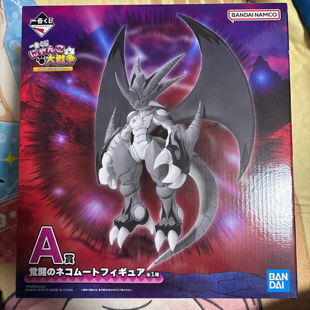 一番くじ にゃんこ大戦争 A賞 覚醒のネコムートフィギュア ②