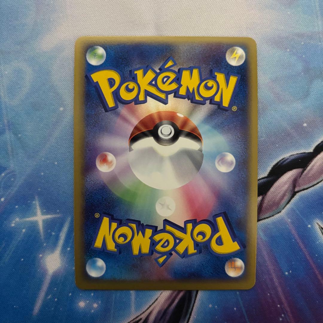 基本闘エネルギー　アクマグ　うずまきあり