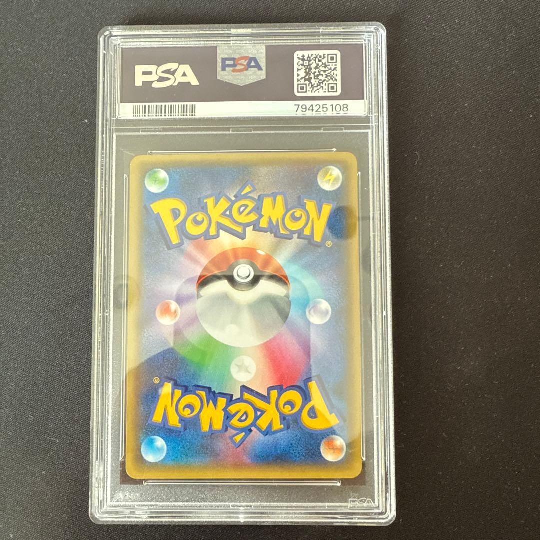 PSA10 ポケモンカード ポケキュン ユキワラシ cp3