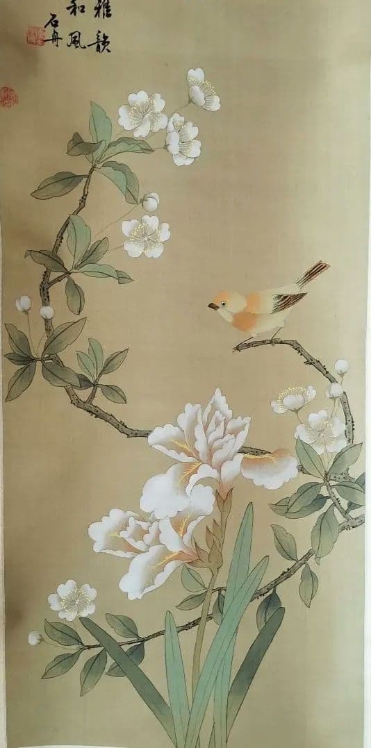 ⑩和雅 花と鳥の掛軸