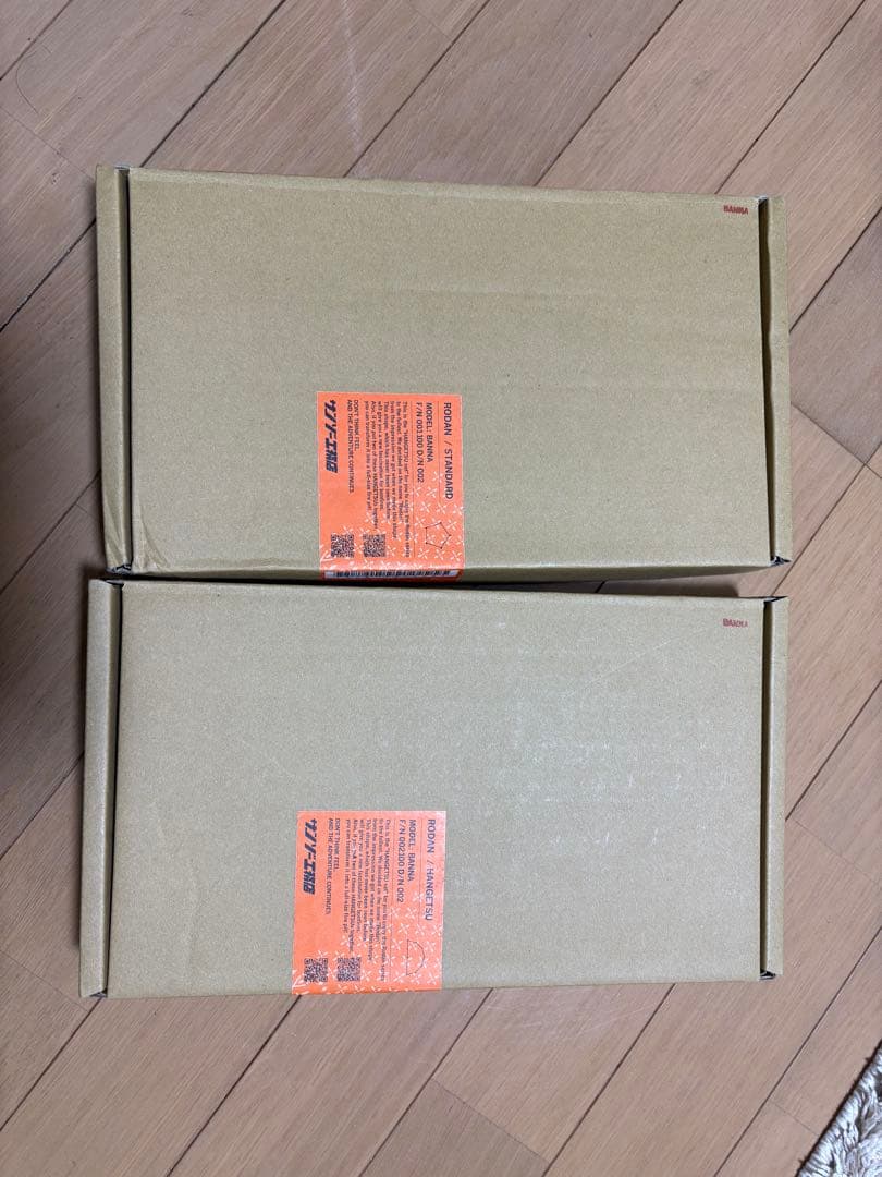 サンゾー工務店 Rodan スタンダード&HANGETSUセット　カスタムベロ付