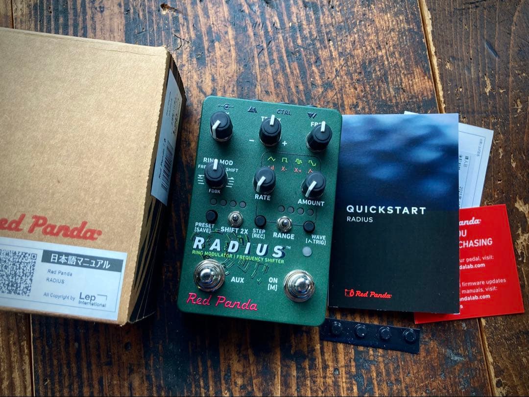 美品 Red Panda RADIUS ステレオ リングモジュレーター