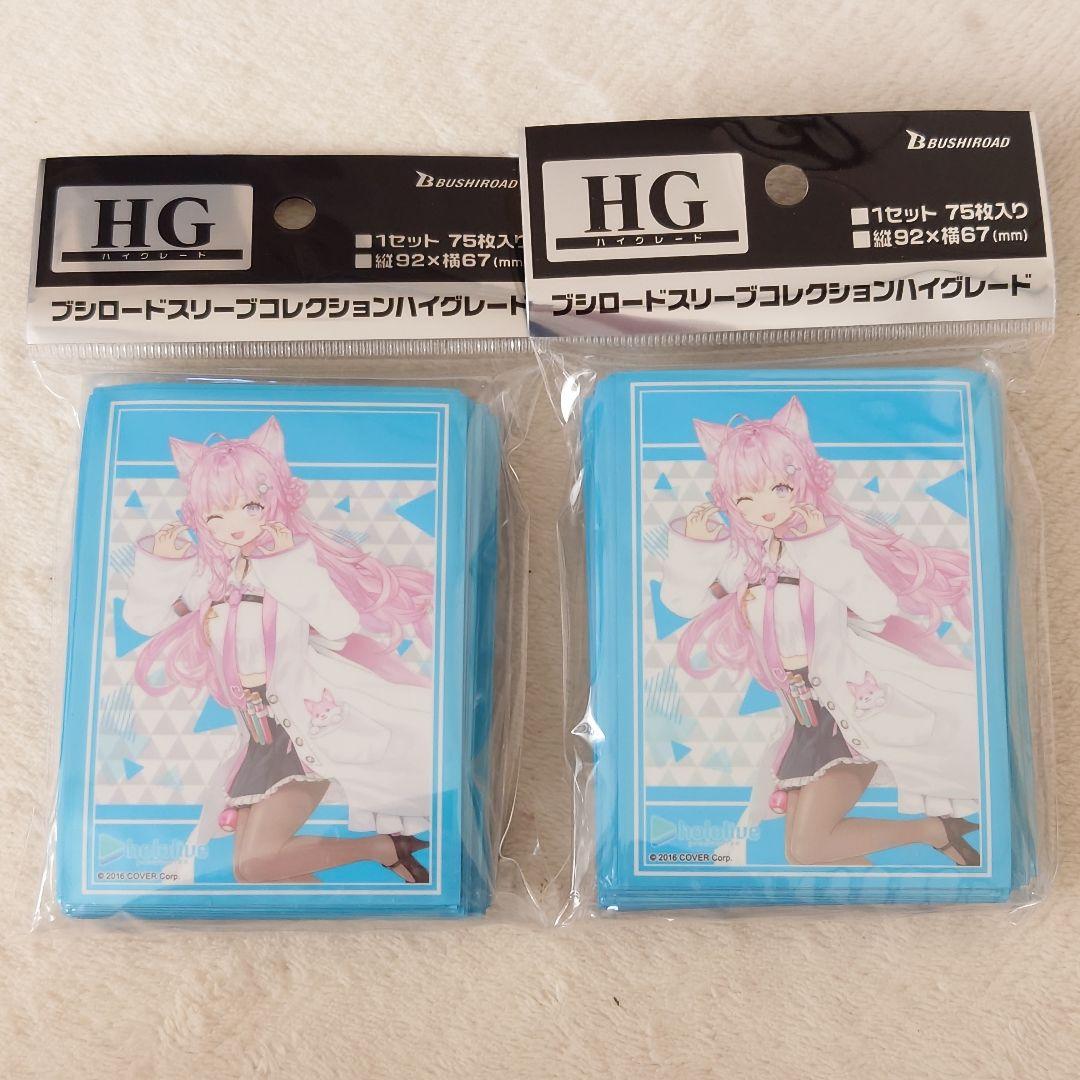 ホロライブ 博衣こより ブシロードスリーブ ハイグレード