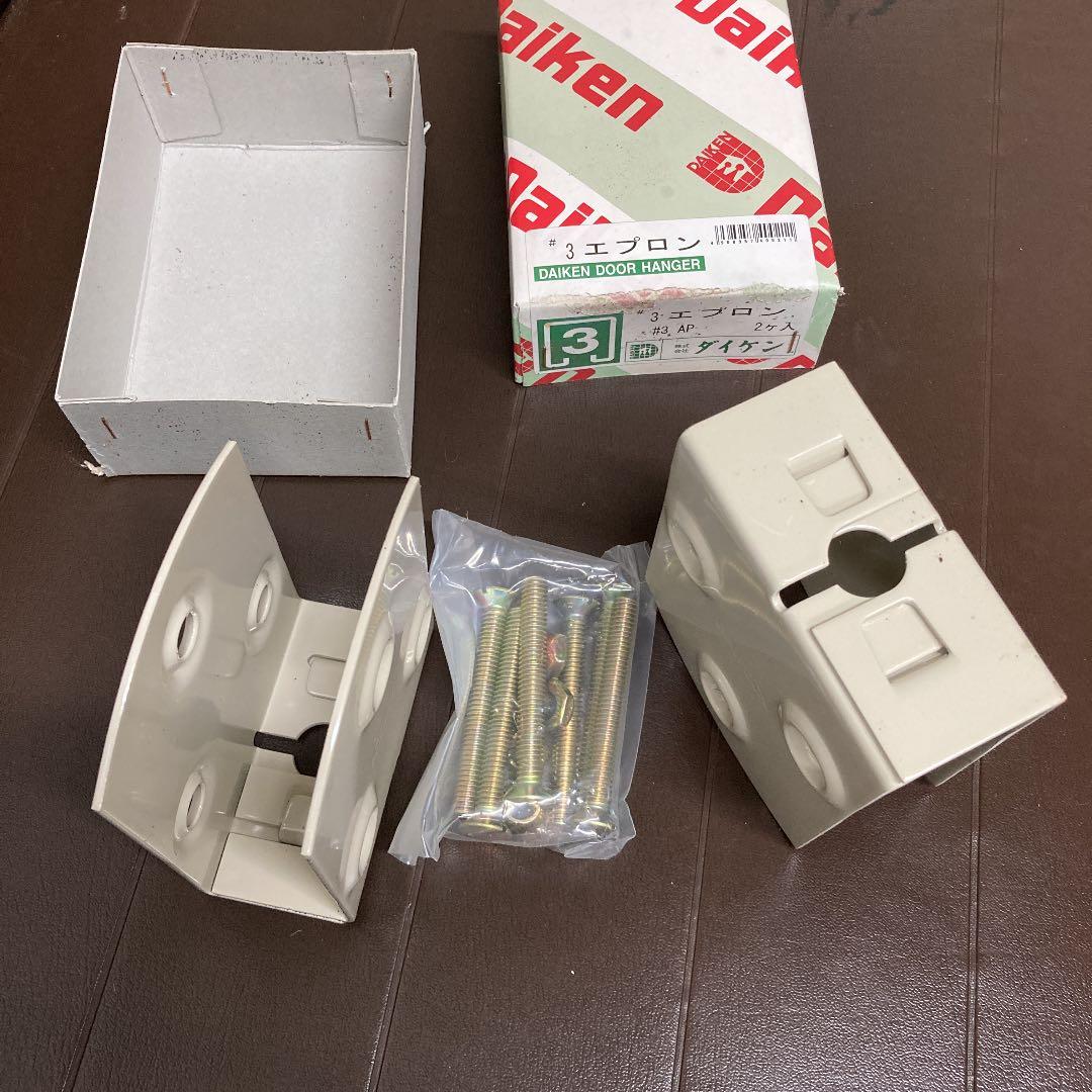 DAIKEN DOOR 10個セット