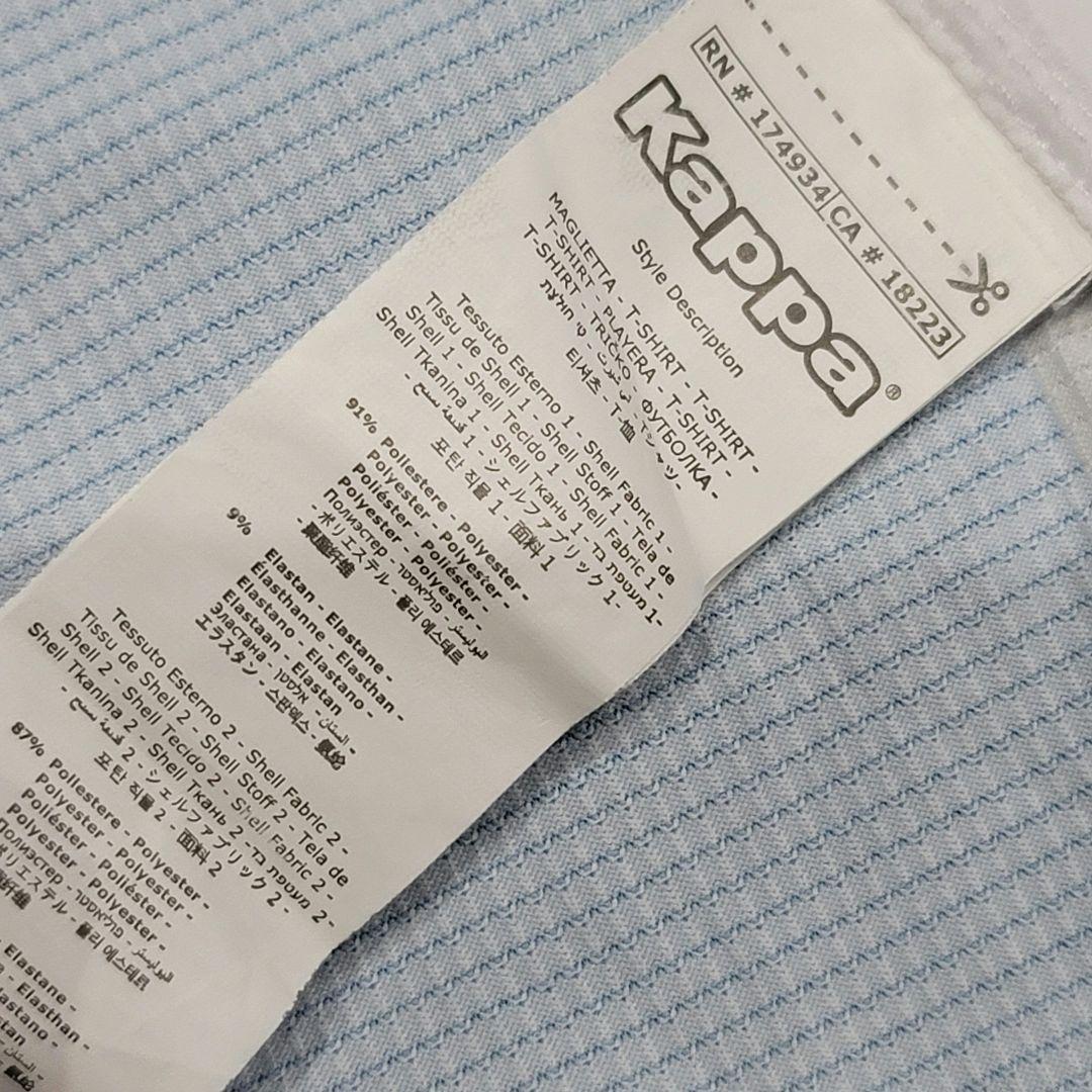 ナポリ　10番　マラドーナ　ユニフォーム　L　Kappa　カッパ　ストライプ　白