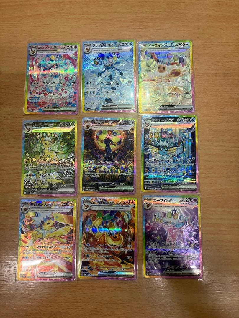 ポケモンカード テラスタルフェスex ゴットパックブイズsar 9枚セット