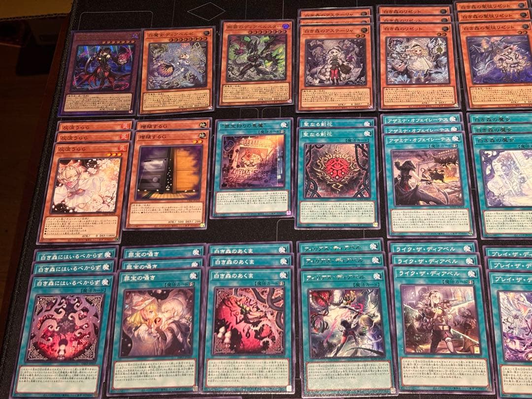 白き森 誘発あり デッキパーツ 96枚