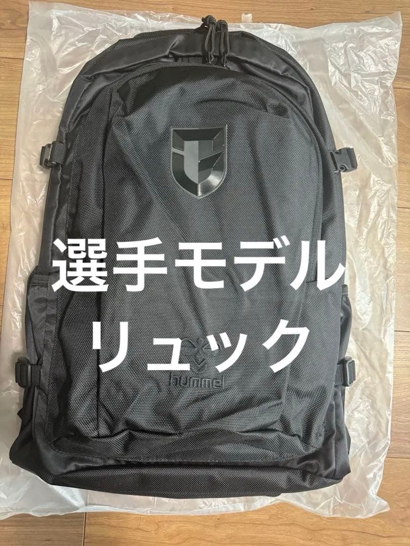 ガンバ大阪 グッズ リュックサック 選手モデル ヒュンメル ユニフォーム タオル