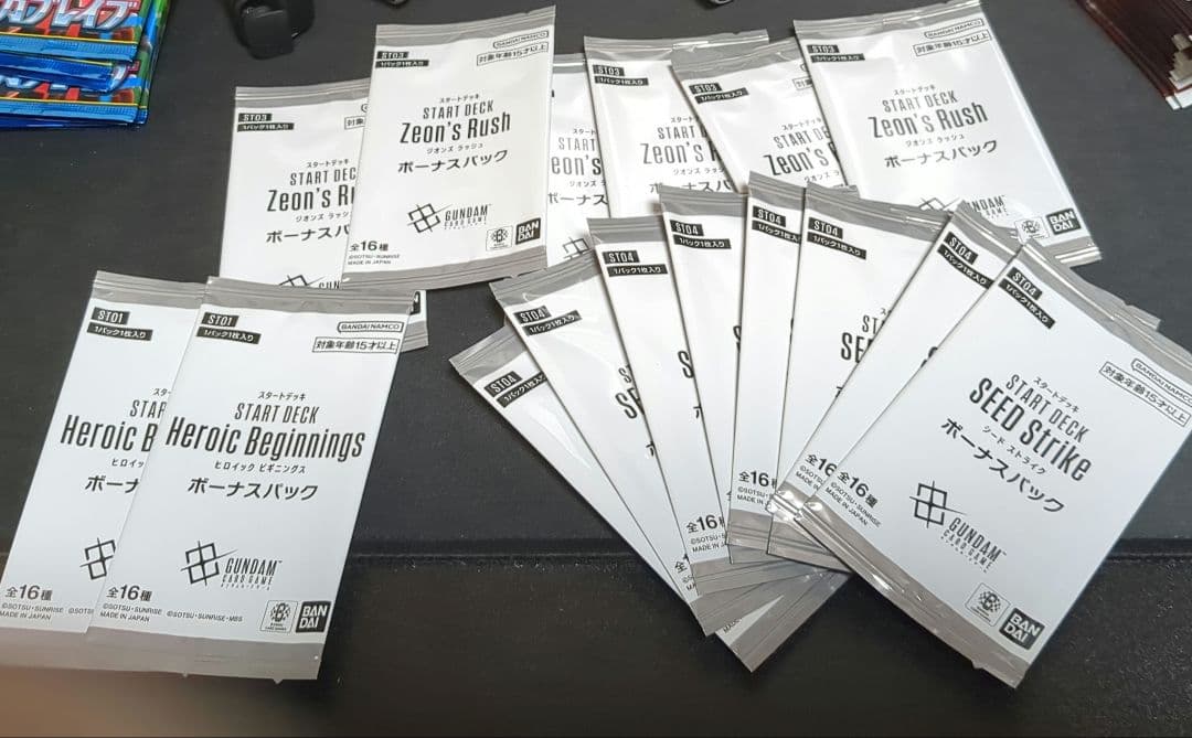 ガンダムカードゲーム　ボーナスパック　スタートデッキ