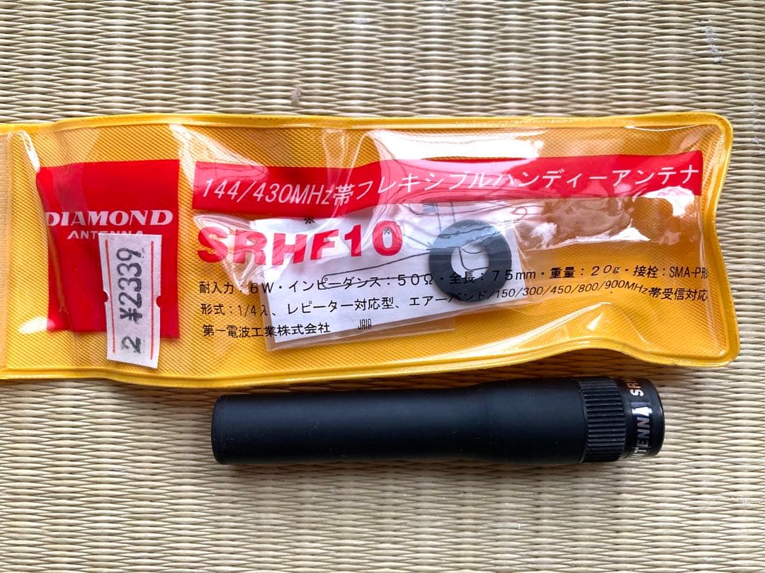 ICOM IC-R6 受信機