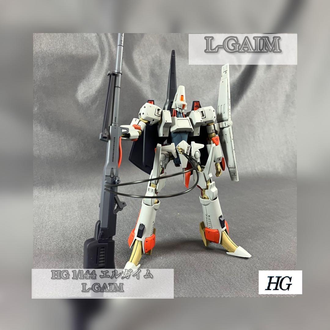 1/144 重戦機エルガイム HG エルガイムMk-II(改造) 完成品
