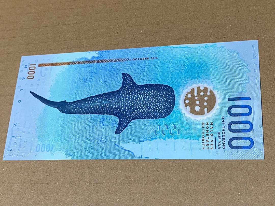 モルディブ 1000ルフィヤ