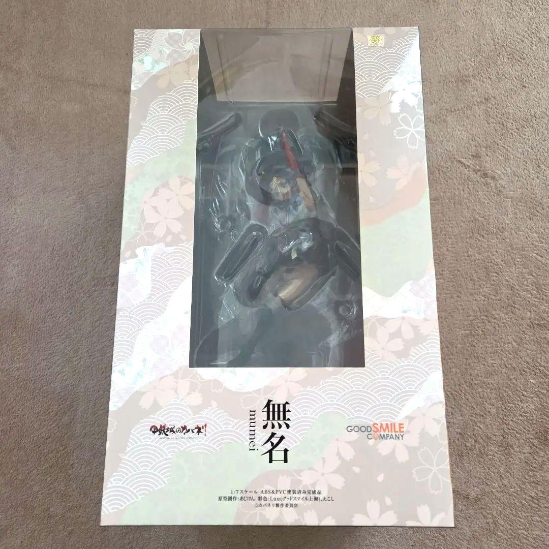 【送料込】開封済 甲鉄城のカバネリ 無名 フィギュア グッスマ