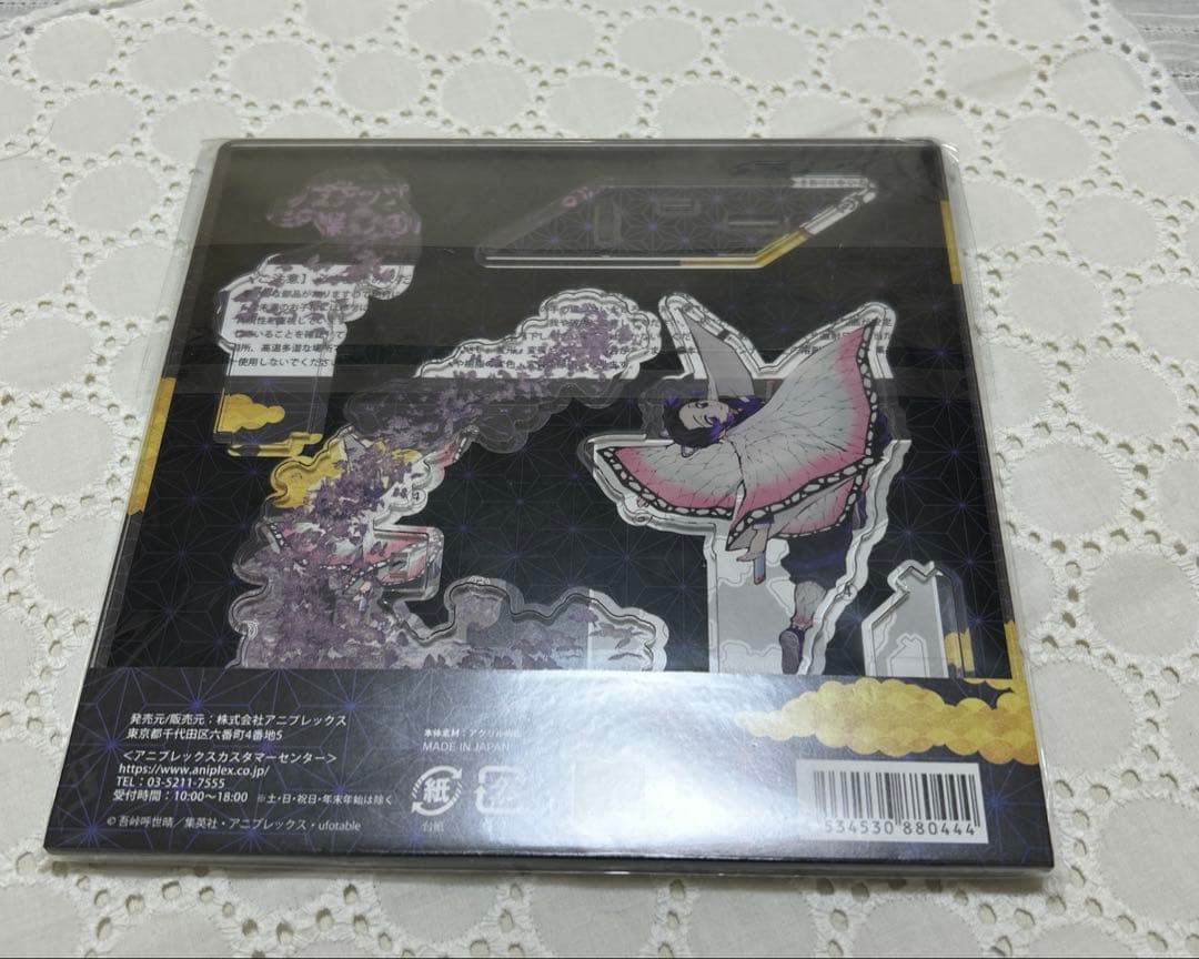 鬼滅の刃 アクリルスタンド まとめ売り コミケ モダン ufotable その他