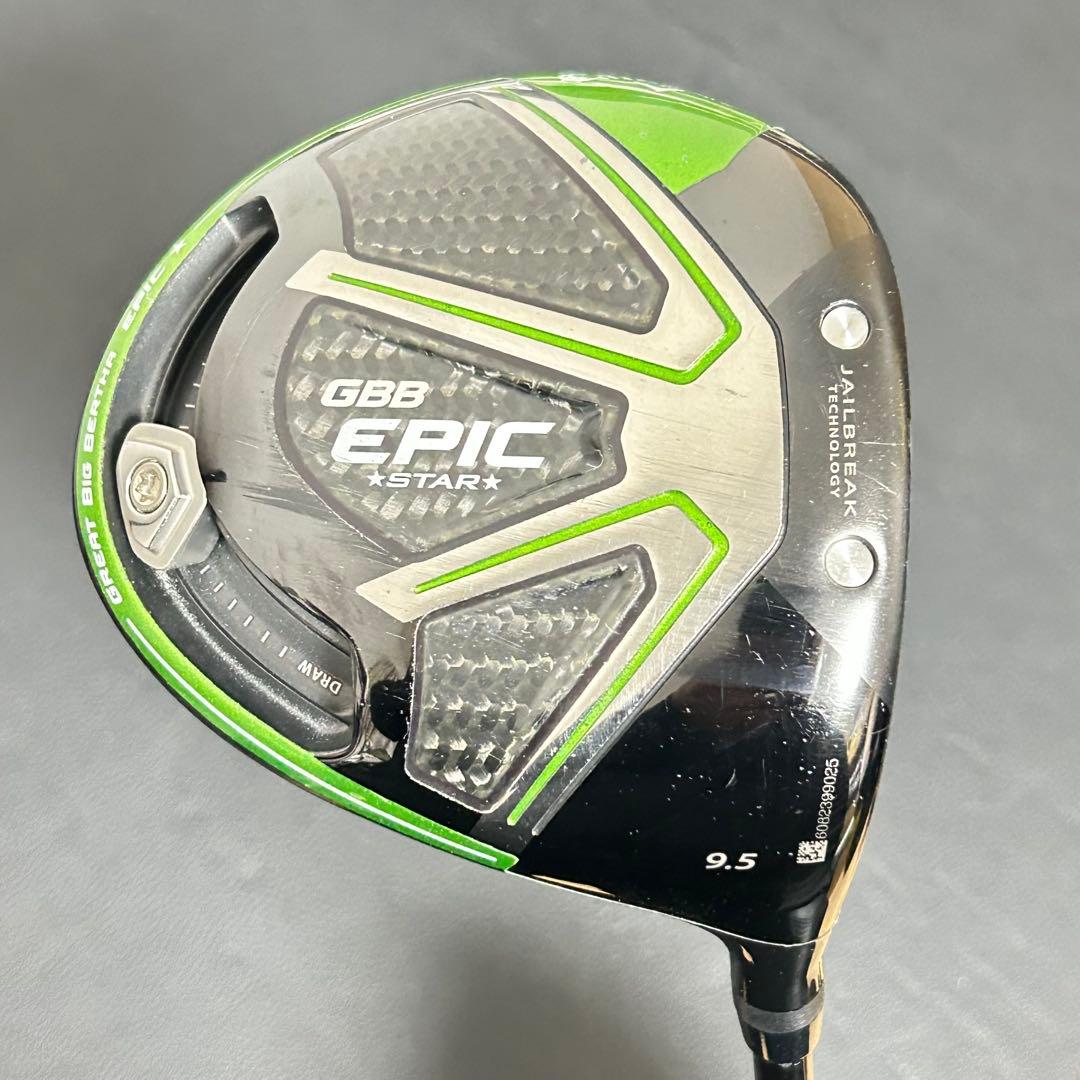 キャロウェイ GBB EPIC STAR ドライバー 9.5度 純正S