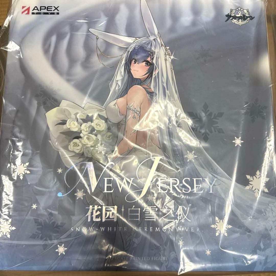 【未開封】アズールレーン ニュージャージー スノーブライドラブ フィギュア