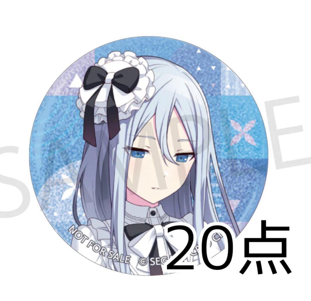 プロセカ　缶バッジ　奏　20点セット　47C