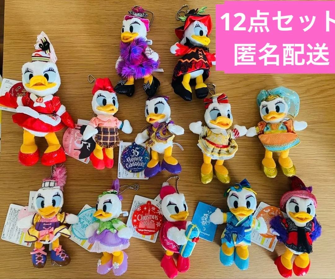 ♡デイジー♡【12個セット販売】ぬいぐるみキーホルダー