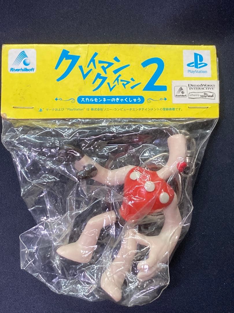 【クレイマン・クレイマン２ フィギュアキーホルダー】 です