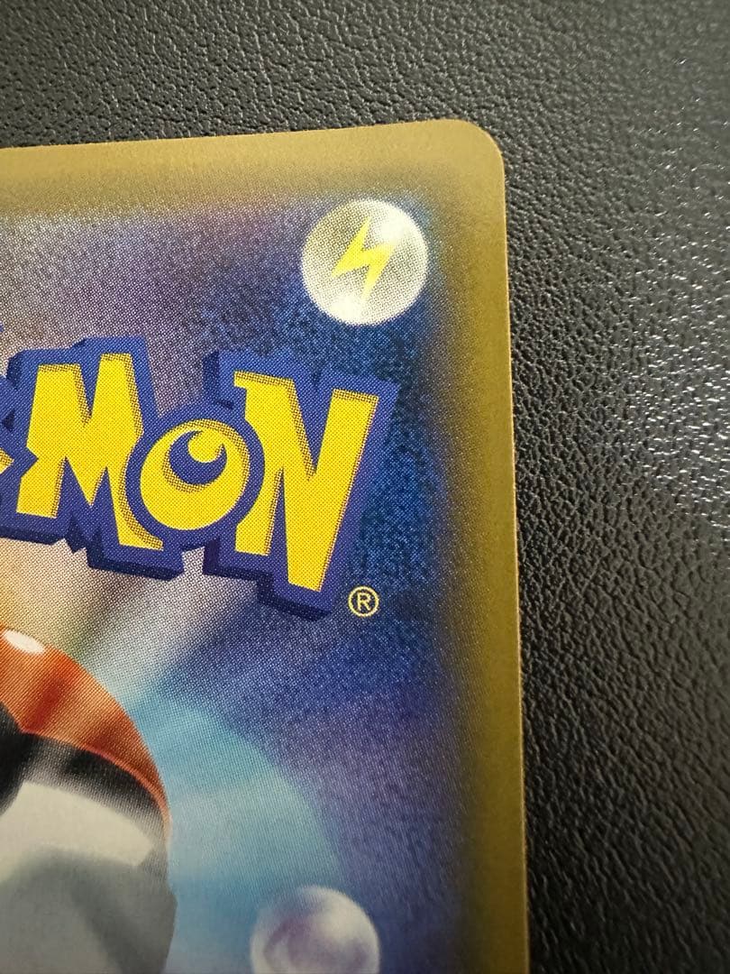 ピッピ：強化拡張パックドリームリーグ BOX購入キャンペーン PROMO CHR