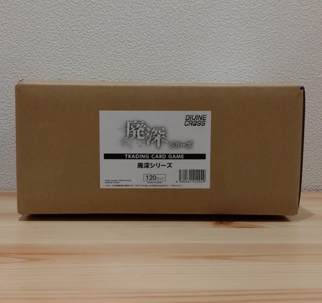 DIVINE CROSS 廃深シリーズ INカートン ディヴァインクロス