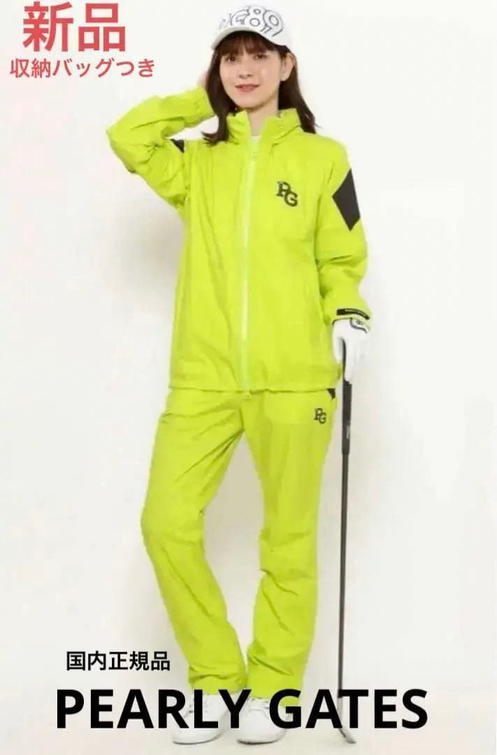 PEARLY GATES DIY ストレッチリップストップ レイン セットアップ