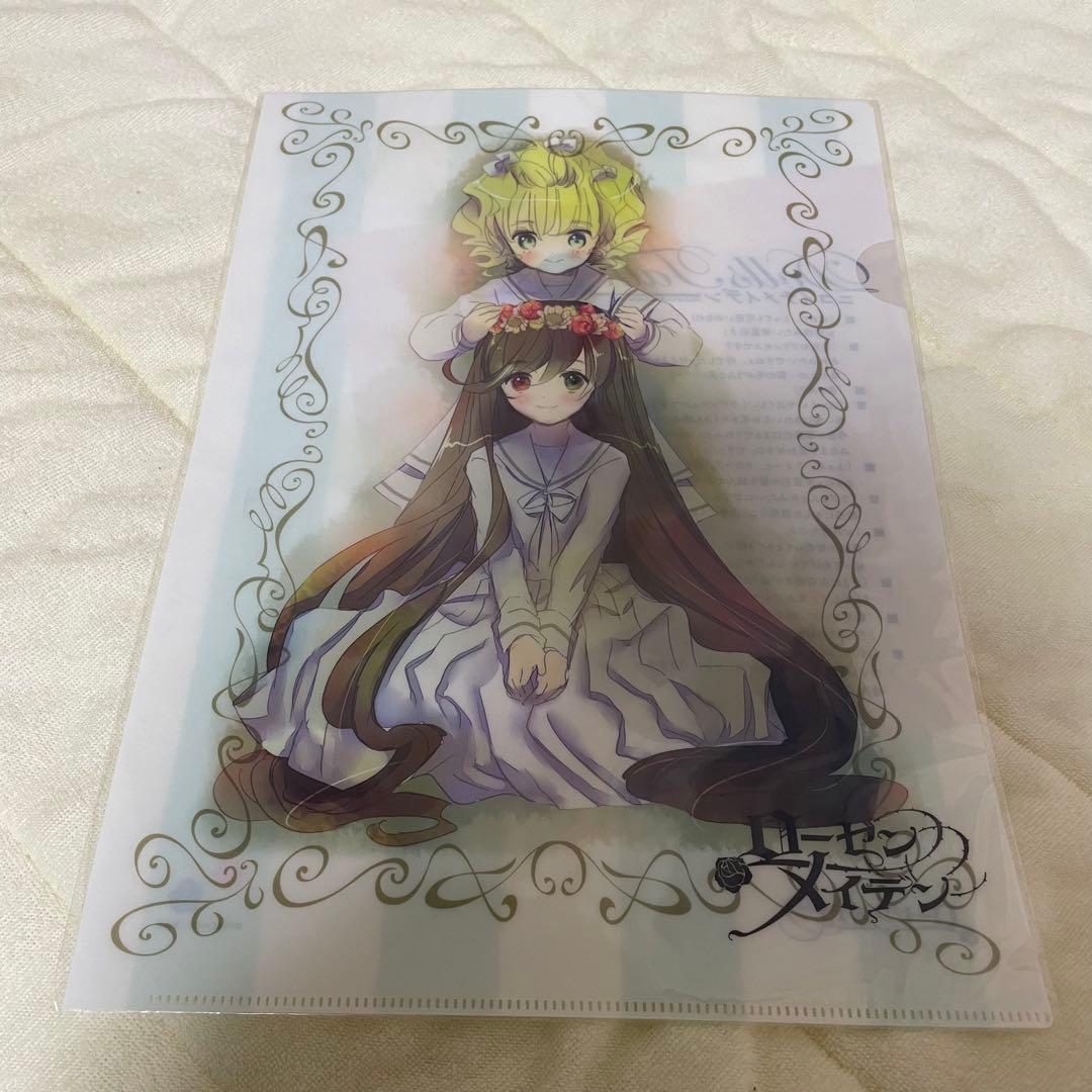 ローゼンメイデン ニコイチメイデン 15周年 クリアファイル 翠星石 雛苺