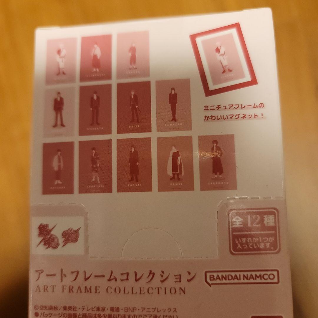 銀魂 アートフレームコレクション ボックス