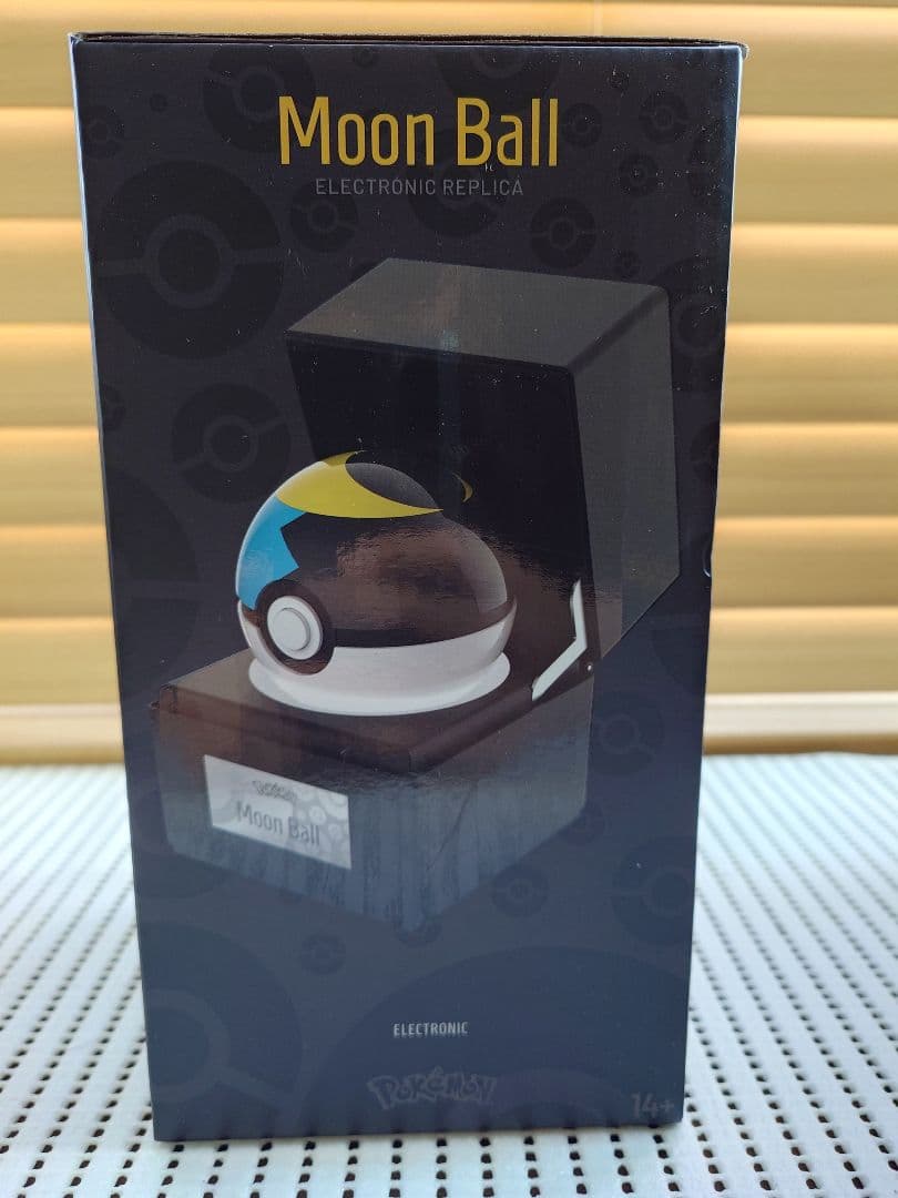 ムーンボール レプリカ The Wand Company製