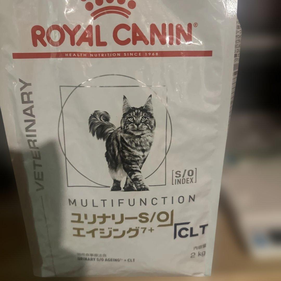 ロイヤルカナン　食事療法　ユリナリー