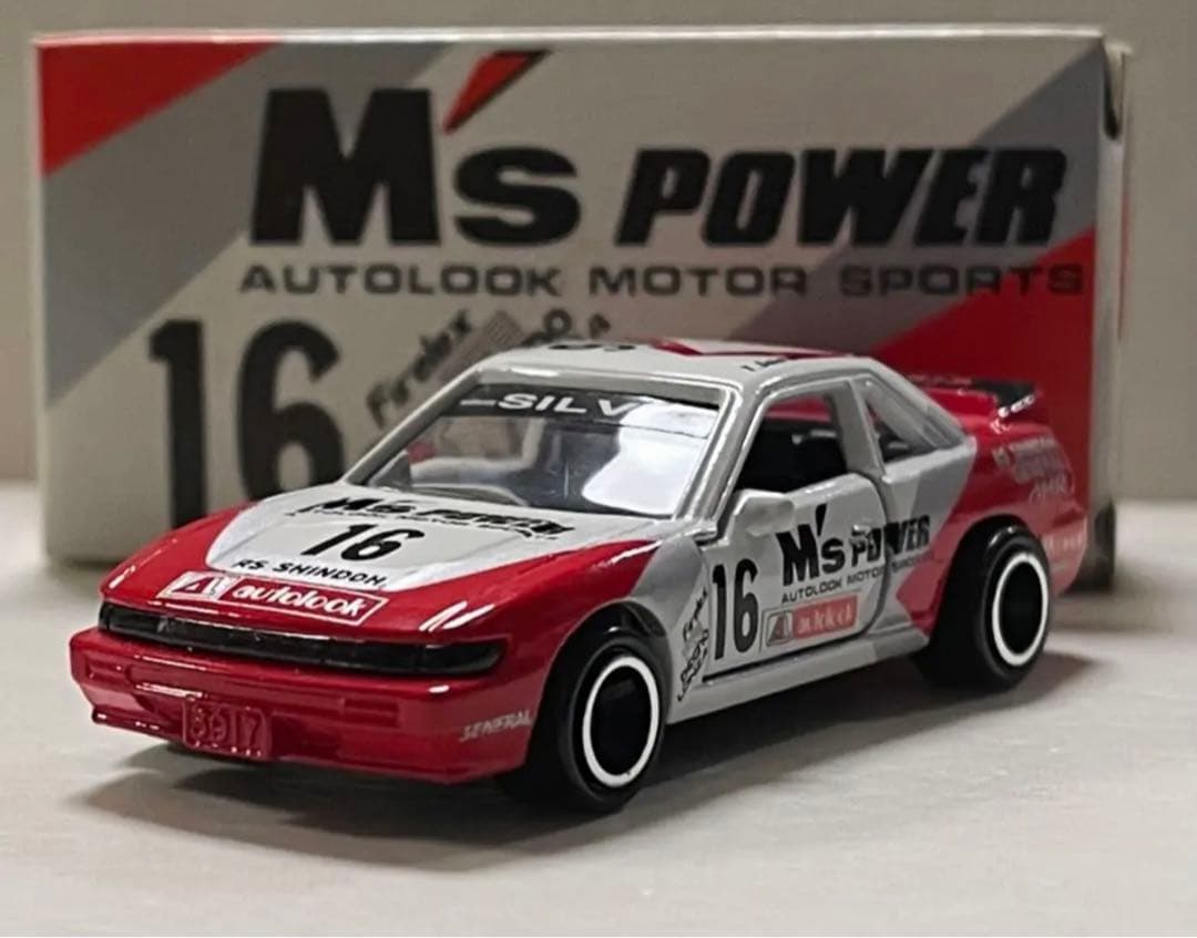 トミカ ガリバー特注 M's POWER シルビア