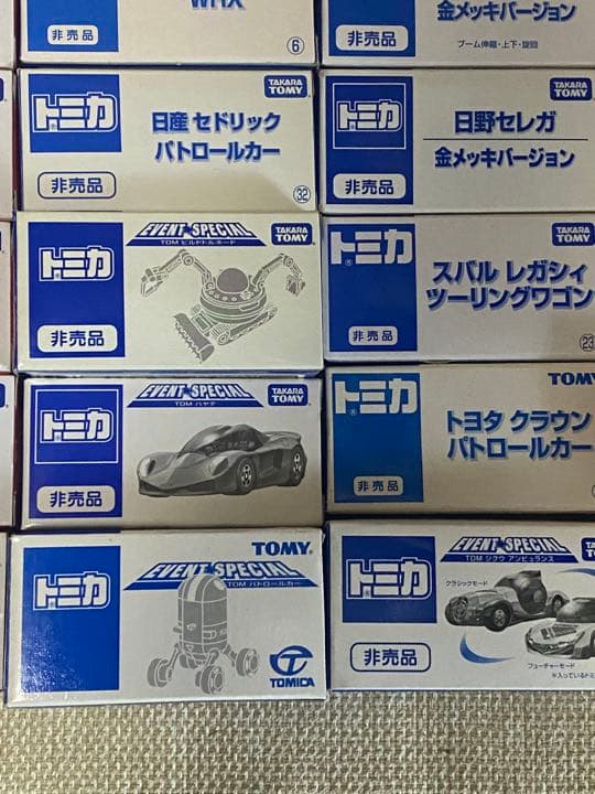トミカイベントモデル・非売品　39種