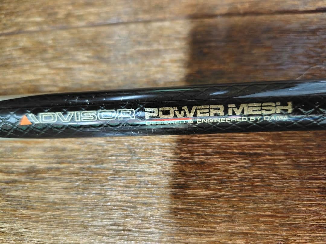 釣竿 ダイワ パワーメッシュ 磯 2-53 ADVISOR ロッド