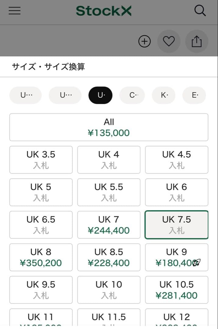 シューズ adidas Speedportal.1 FG Messi Leyenda