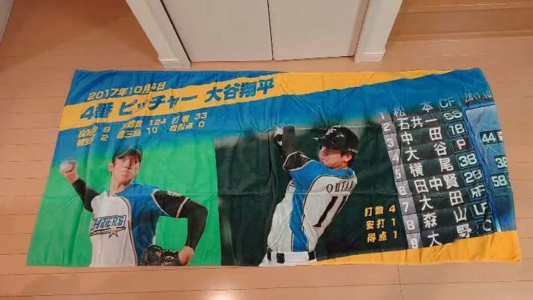 完全受注生産　４番　ピッチャー　大谷翔平選手　ビゲストタオル