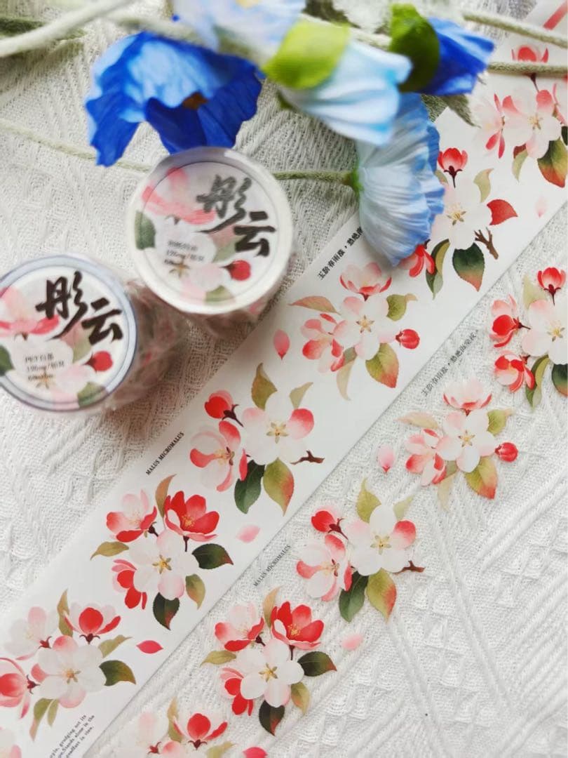 娜娜工坊《彤云》海外マスキングテープ マステ 【2718】