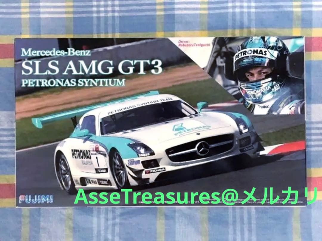 絶版 フジミ 1/24 ペトロナス AMG メルセデス SLS GT3