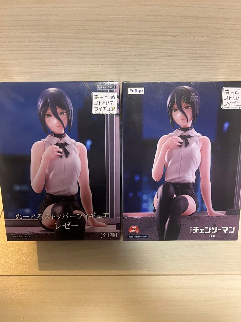 チェンソーマン レゼ ヌードルストッパーフィギュア2個セット