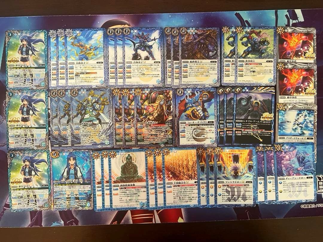 バトスピ　デッキ破棄軸　群青 早雲　デッキ② バトルスピリッツ