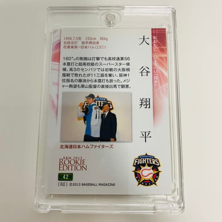 【超貴重】BBM 2013 大谷翔平 ルーキーエディションカード 打者