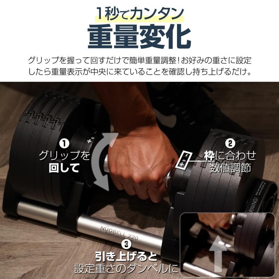 フレックスベル 32kg×2個セット (NUO 正規代理店品) 可変式 ダンベル