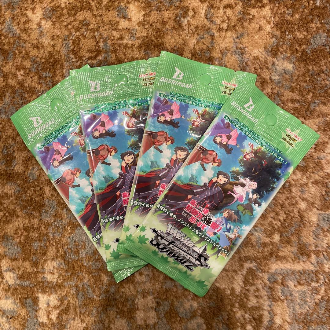 新品　未開封　カード　4点セット　パック　ヴァイスシュヴァルツ　防振り