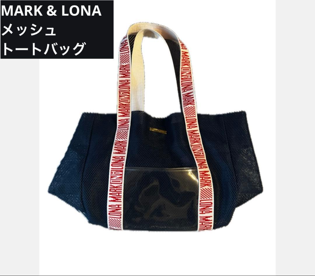 MARK & LONA マークアンドロナ トートバッグ メッシュ