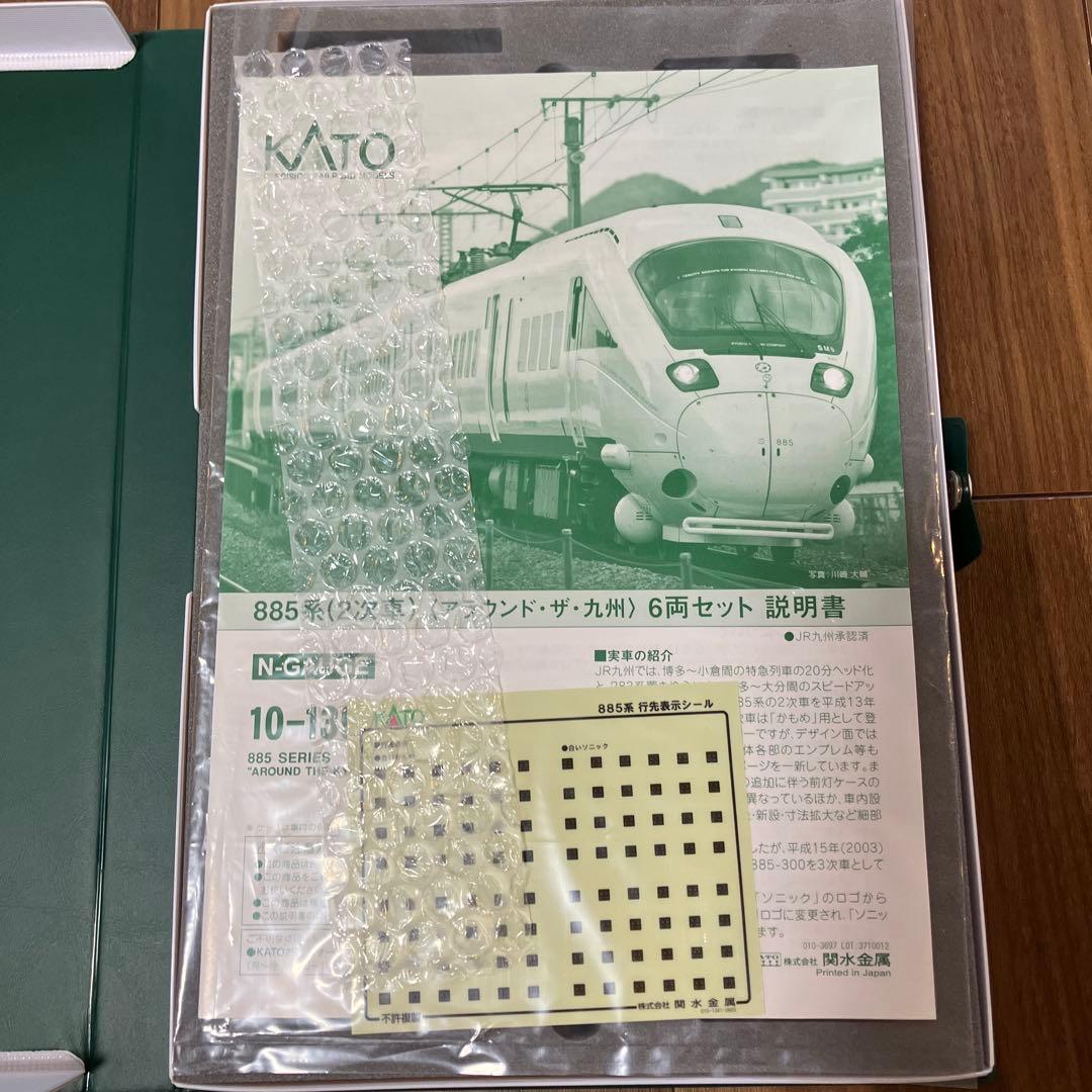 カトー N 10－1394 885系2次車アラウンド・ザ・九州 6両セット